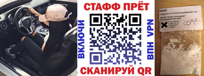 Как найти закладки Рыбинск Галлюциногенные грибы  Меф мяу мяу  Alpha PVP  ГАШ  КОКАИН 