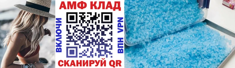 АМФЕТАМИН Premium  Рыбинск 