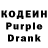 Кодеиновый сироп Lean напиток Lean (лин) Richmond Mahouny