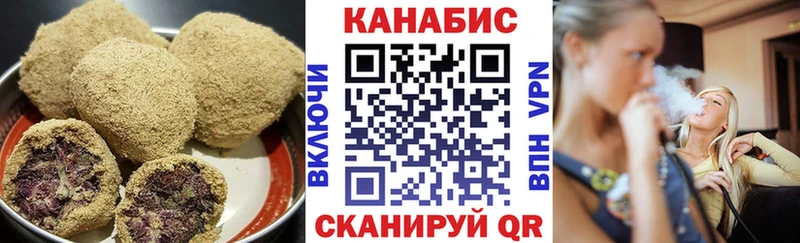 Cannafood марихуана  дарнет шоп  Рыбинск 