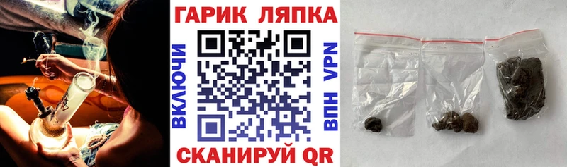 ОМГ ОМГ tor Рыбинск Гашиш убойный