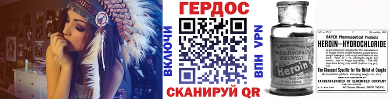 ГЕРОИН Афган  где продают наркотики  Рыбинск 