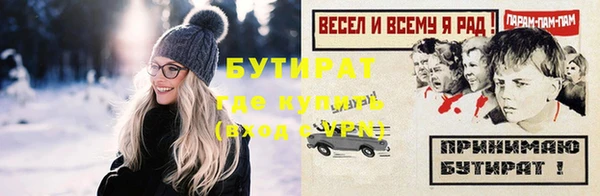 прущая мука Бородино