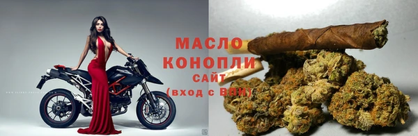 наркотики Бронницы