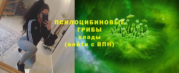 наркотики Бронницы