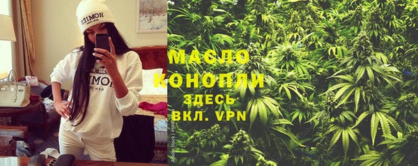 амф Бугульма
