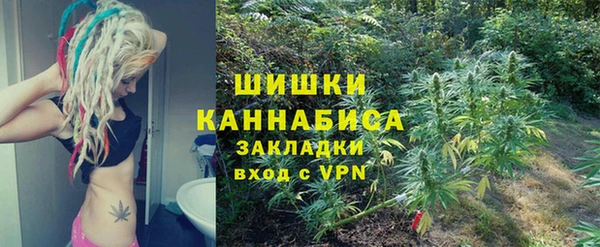 наркотики Бронницы