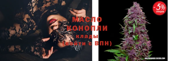 наркотики Бронницы