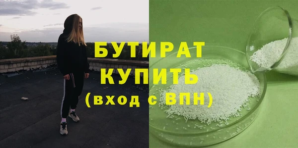 прущая мука Бородино
