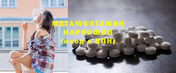 прущая мука Бородино