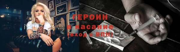 наркотики Бронницы