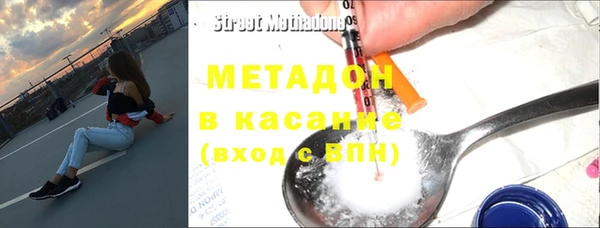 наркотики Бронницы
