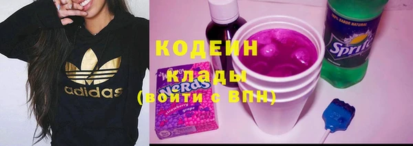 наркотики Бронницы