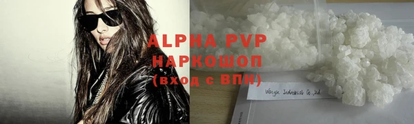 амф Бугульма