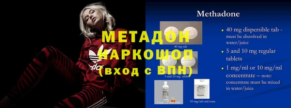 наркотики Бронницы