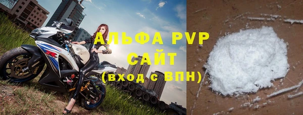 наркотики Бронницы