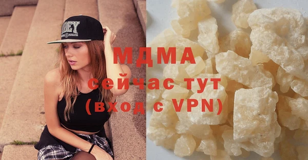амф Бугульма