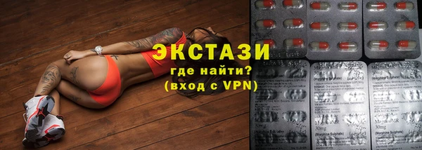 наркотики Бронницы