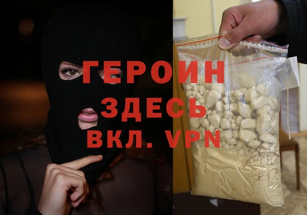 прущая мука Бородино