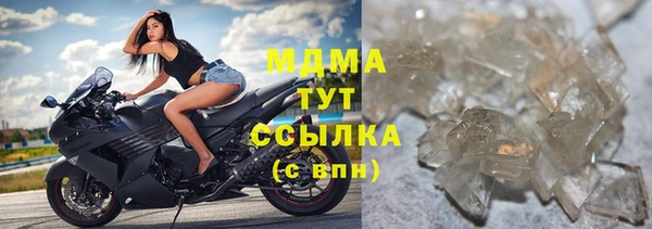 амф Бугульма
