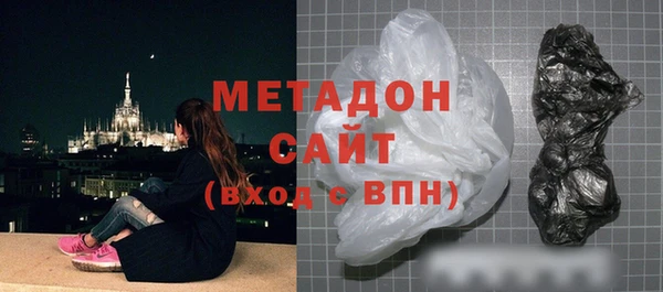 наркотики Бронницы