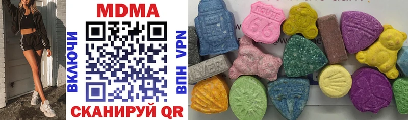 как найти Рыбинск MDMA VHQ