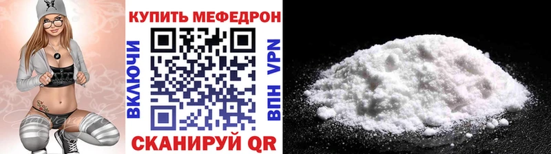 как найти   Рыбинск  MEGA ссылки  Мефедрон mephedrone 