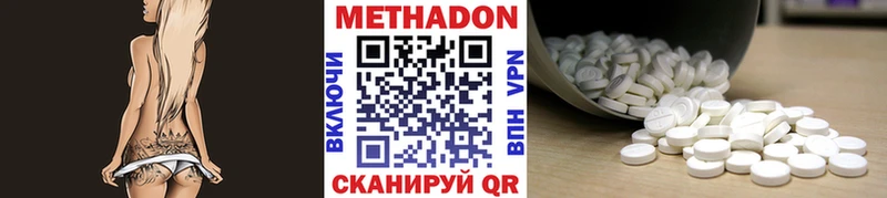 Метадон VHQ  цена   Рыбинск 